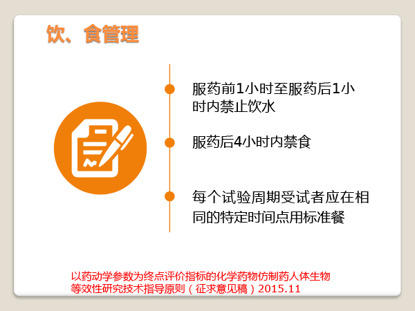 以化化工招聘_石河子大学化学化工学院人才招聘(5)