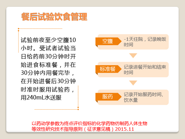 以化化工招聘_石河子大学化学化工学院人才招聘(5)